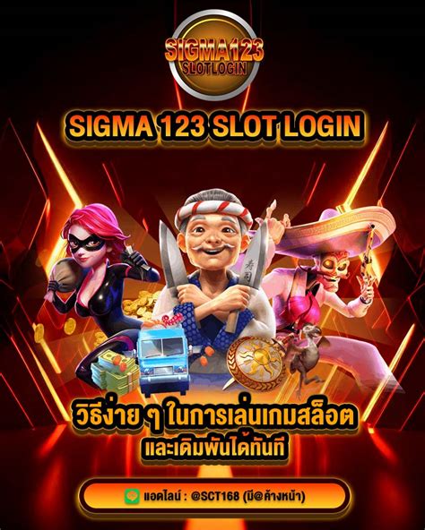 ads 123 slot login